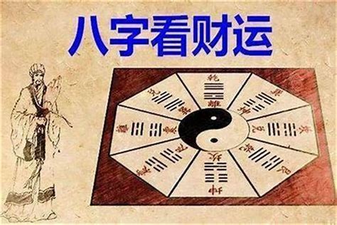 五行土旺的人|八字土旺的人 (土太旺了是用水还是金)